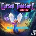 Cursed Treasures 1.5 Game
